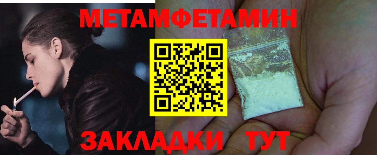 Amphetamine 97% Партизанск