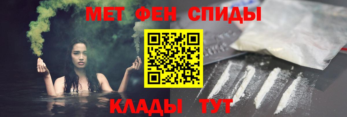 Партизанск  Амфетамин  Вход с VPN  АМФ VHQ 