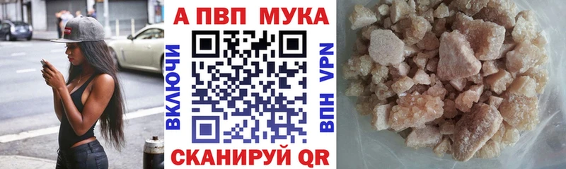 Alpha-PVP СК  Партизанск 