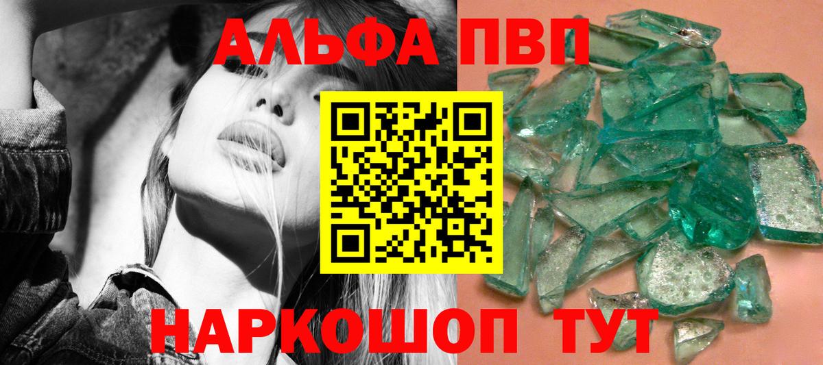 А ПВП VHQ  Вход с VPN  Партизанск 