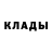 Кодеин напиток Lean (лин) Yura Klenin