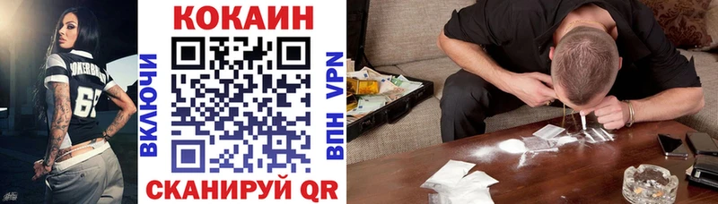 mega как войти Партизанск Кокаин Перу где купить наркоту