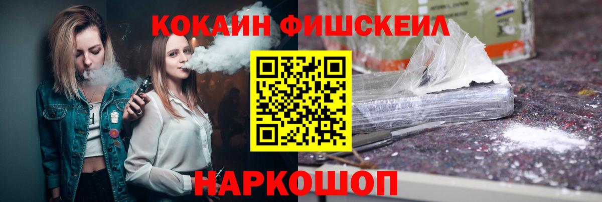 COCAIN Эквадор Партизанск