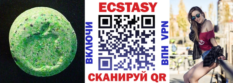 Ecstasy louis Vuitton  даркнет Telegram  Партизанск  хочу  