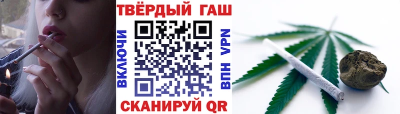 сколько стоит  Партизанск  ГАШИШ Premium 