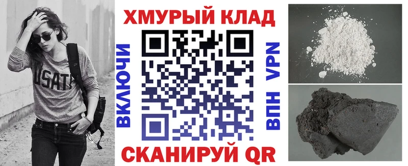 как найти наркотики  Партизанск  Героин белый 