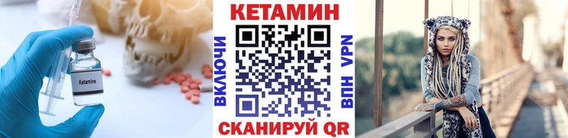 ОМГ ОМГ ТОР  Партизанск  КЕТАМИН VHQ 