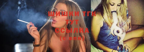 бутират Березники