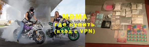 mix Одинцово
