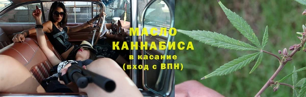 mix Одинцово