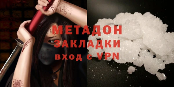 2c-b Домодедово