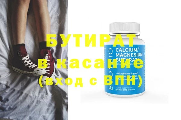 а пвп мука Магас