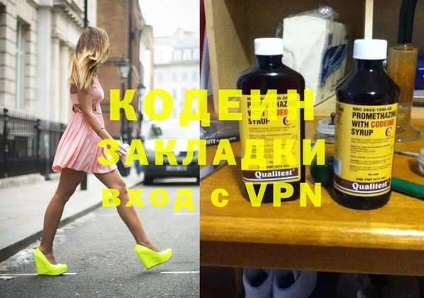 mix Одинцово