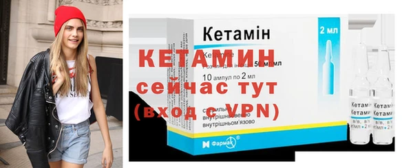 бутират Березники