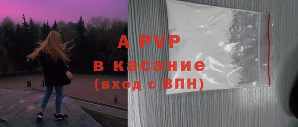 бутират Березники