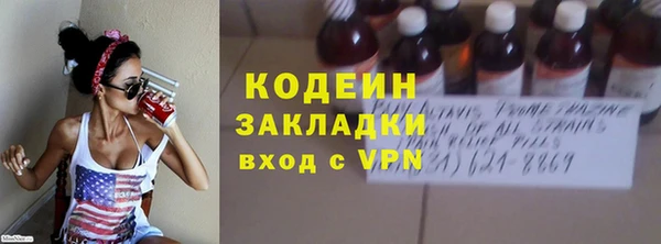 mix Одинцово