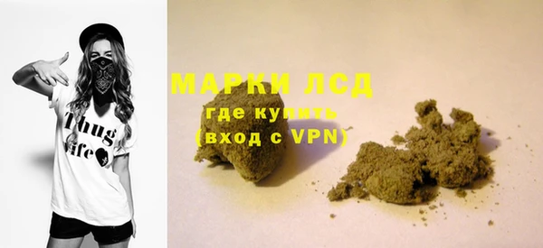 бутират Березники