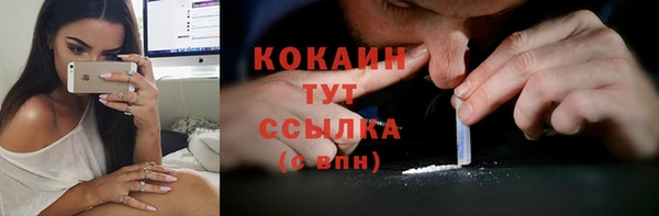 мефедрон Михайловск