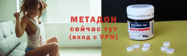 mix Одинцово