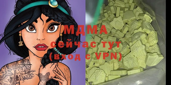 mix Одинцово