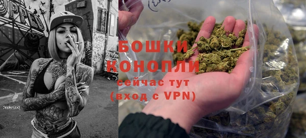 бутират Березники