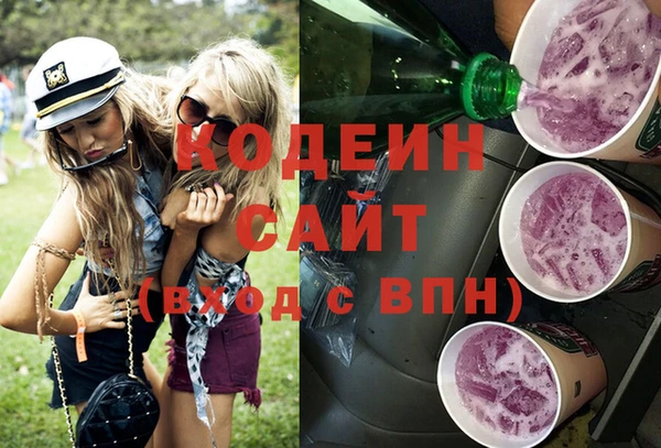 бутират Березники