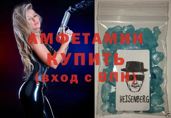 mix Одинцово