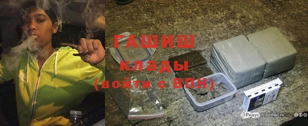 альфа пвп VHQ Медвежьегорск