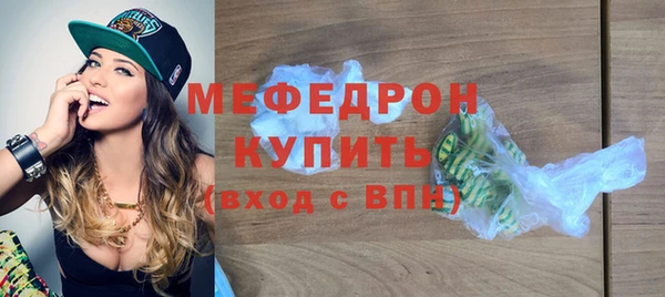 MDMA Premium VHQ Медногорск