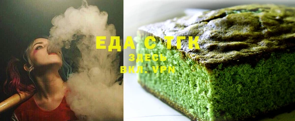 бутират Березники