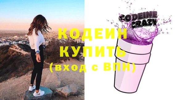 2c-b Домодедово