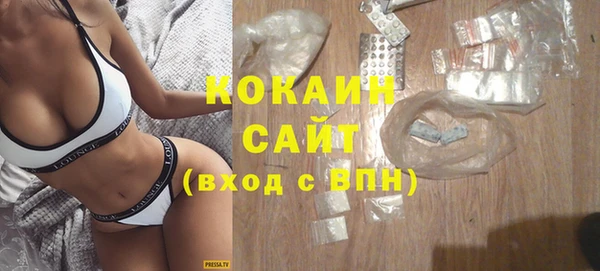 mix Одинцово