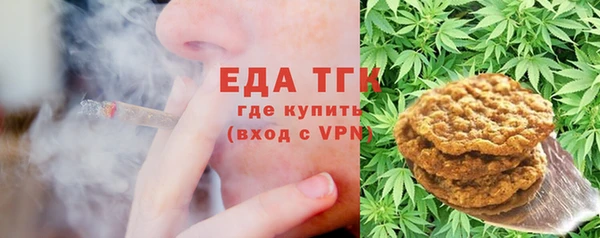 бутират Березники