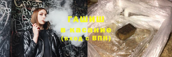 2c-b Домодедово