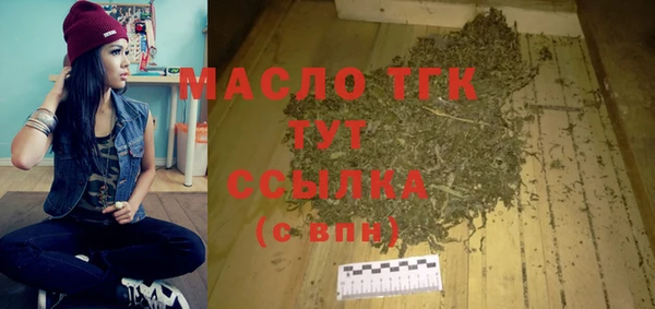 альфа пвп VHQ Медвежьегорск