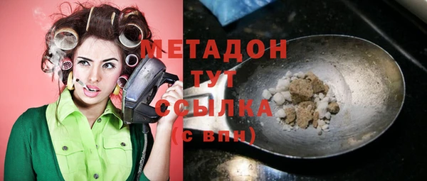 бутират Березники