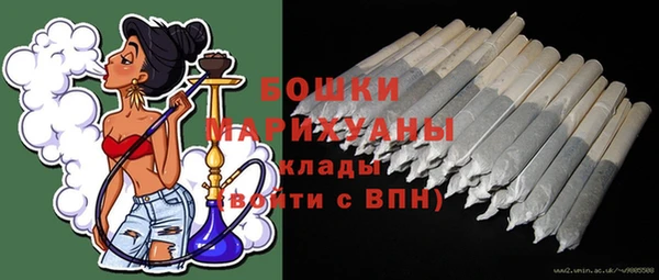 2c-b Домодедово