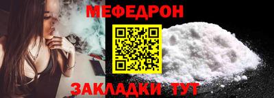 прущая мука Краснознаменск