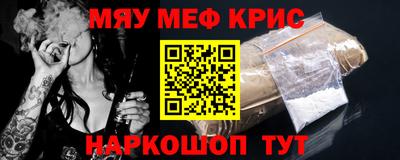 СК Краснодар