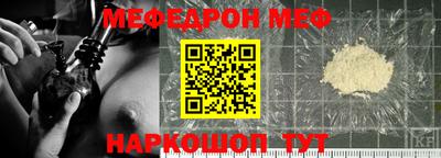 прущие грибы Краснокаменск