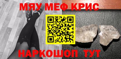 прущая мука Краснознаменск