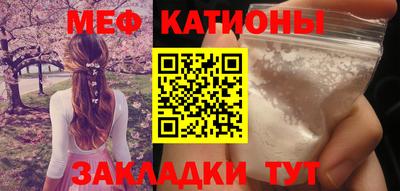прущая мука Краснознаменск