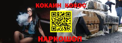 СК Краснодар