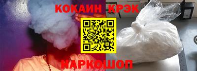 прущие грибы Краснокаменск