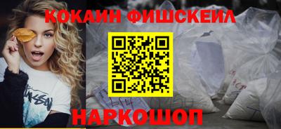 прущая мука Краснознаменск