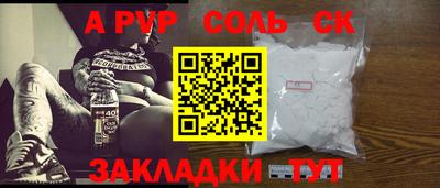 прущие грибы Краснокаменск