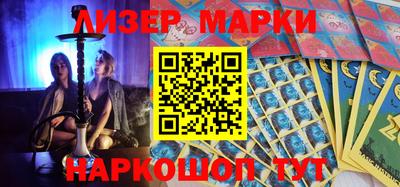 прущие грибы Краснокаменск