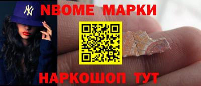 прущие грибы Краснокаменск