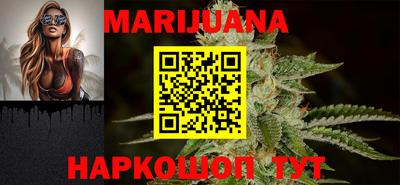 прущие грибы Краснокаменск