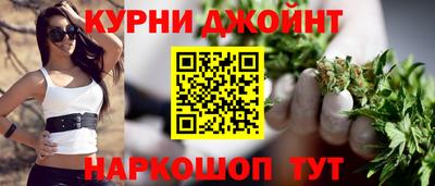 прущие грибы Краснокаменск
